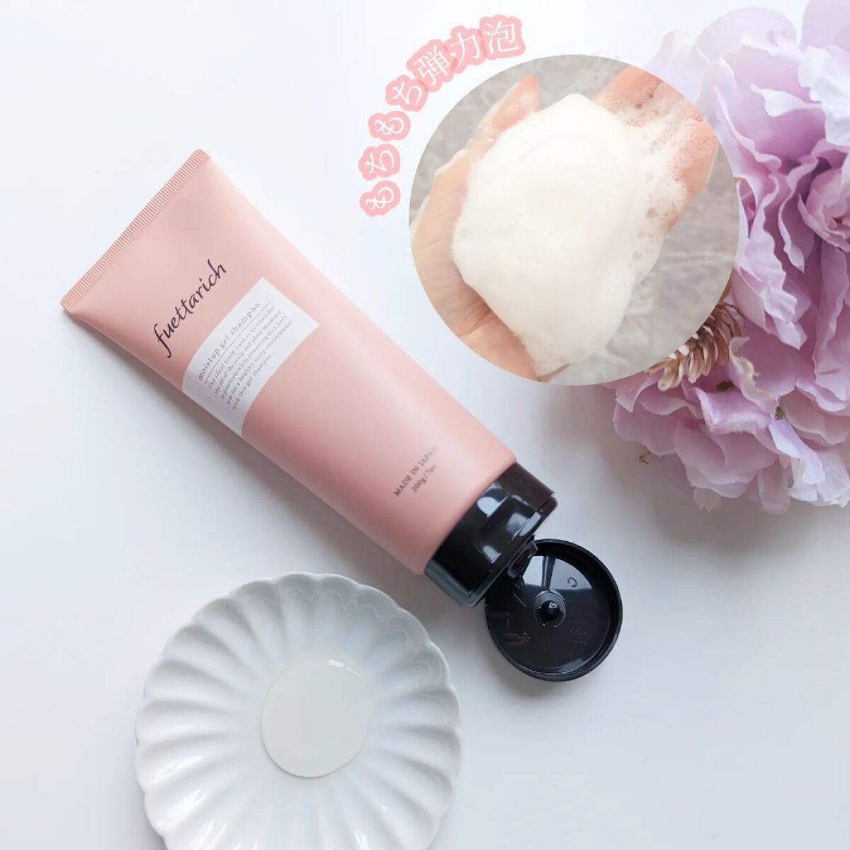 モイストアップ ジェル シャンプー/トリートメント/fuettarich (フエッタリッチ)/サロンシャンプーを使ったクチコミ（3枚目）