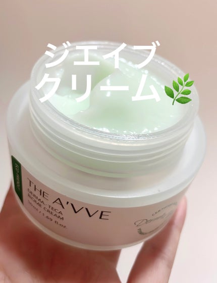 ダーマテカバイオームクリーム/THE A'VVE/フェイスクリームを使ったクチコミ(1枚目)