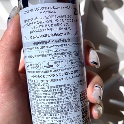 ãã㢠ã¯ã¬ã³ãžã³ã°ãªã€ã« ãã¥ãŒãã£ãŒã¹ãã³/ããã¢/ãªã€ã«ã¯ã¬ã³ãžã³ã°ã䜿ã£ãã¯ãã³ãïŒ3æç®ïŒ