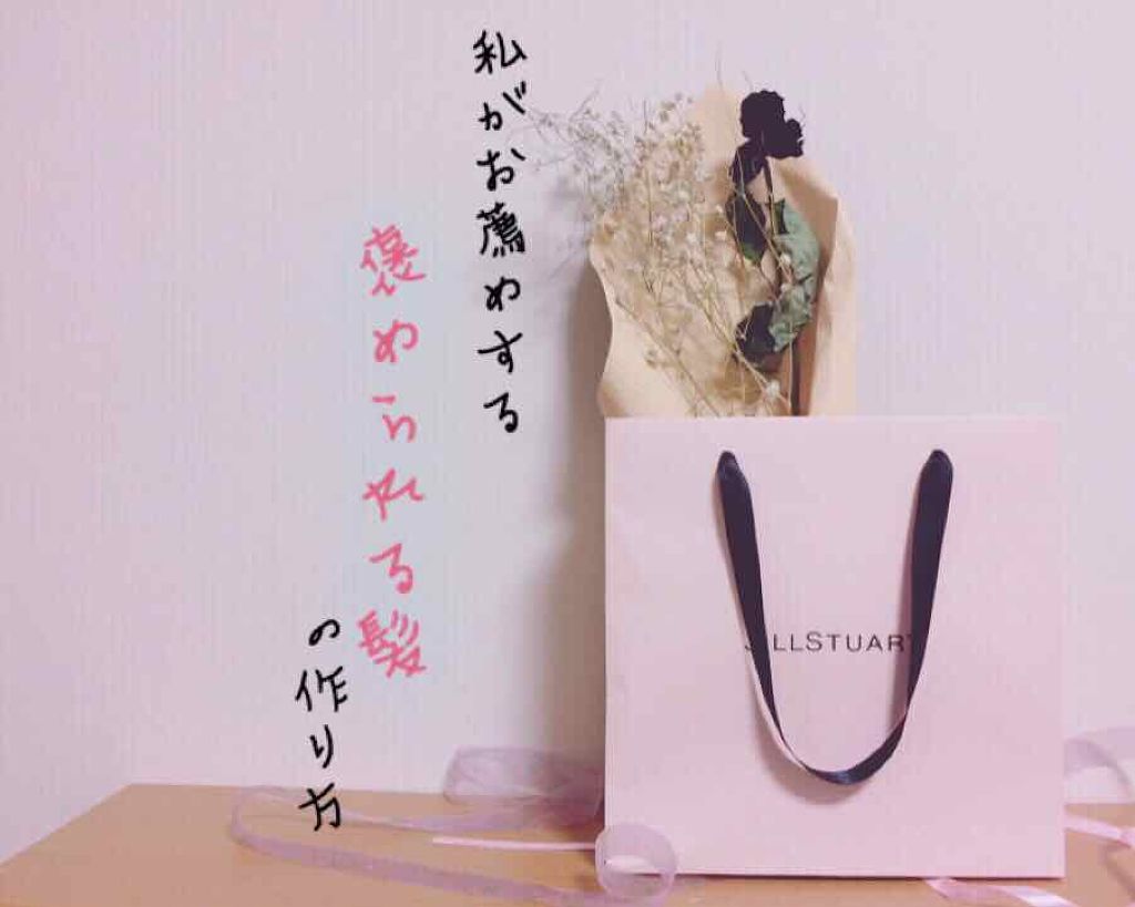 オイルトリートメント #EXヘアオイル/ルシードエル/ヘアオイルを使ったクチコミ（1枚目）