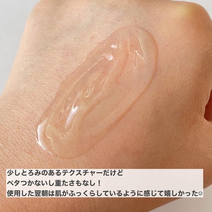 モイスチャーライジング コンセントレートグロウ セラム/AMPULE SHOT/美容液を使ったクチコミ(4枚目)