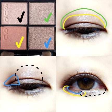 シグニチャー カラー アイズ/SUQQU/アイシャドウパレットを使ったクチコミ(4枚目)