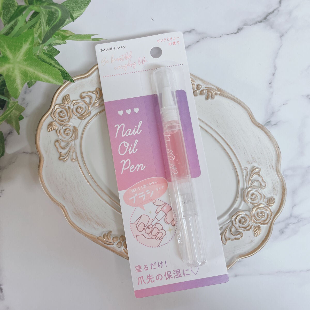 SH ネイルオイルペン ブラシタイプ セリア