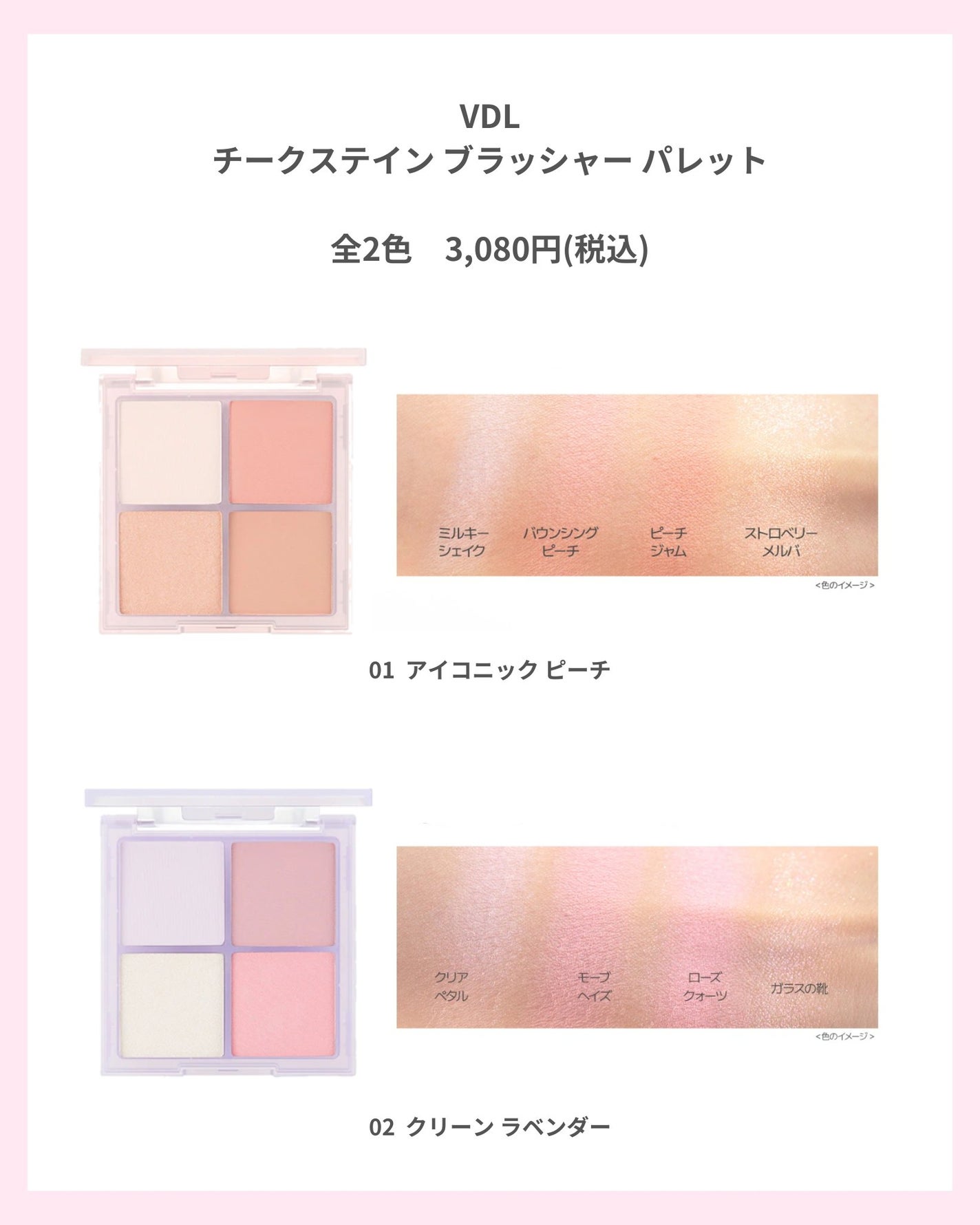 mð on LIPS ããã1ã€ã§ã¡ã€ã¯ãä»äžããð«¶ð»ïŒããã°ãã¯ïŒmðã§ãïŒä»æ¥ã¯..ãïŒ2æç®ïŒ