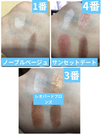 シルキースフレアイズ/キャンメイク/アイシャドウパレットを使ったクチコミ(2枚目)