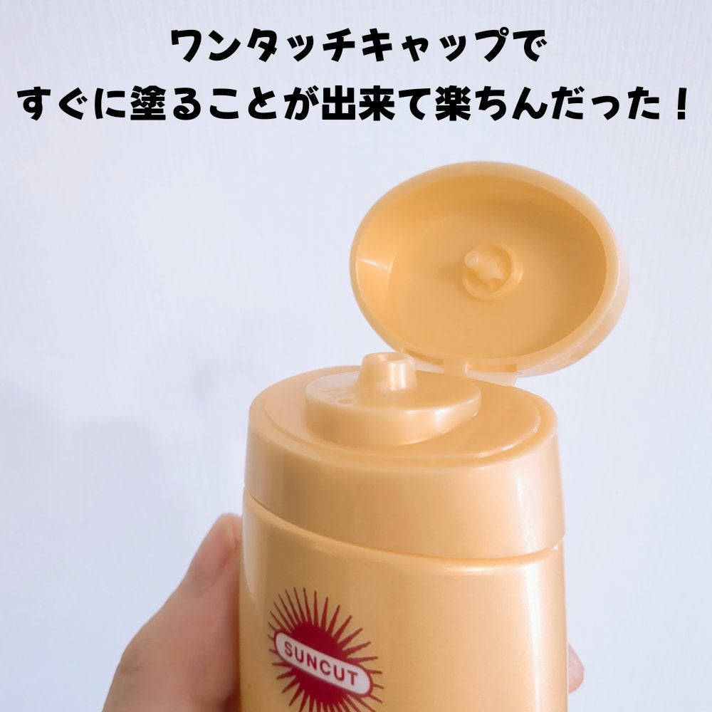 サンカットR パーフェクトUV ジェル/サンカット®/日焼け止めジェルを使ったクチコミ(2枚目)