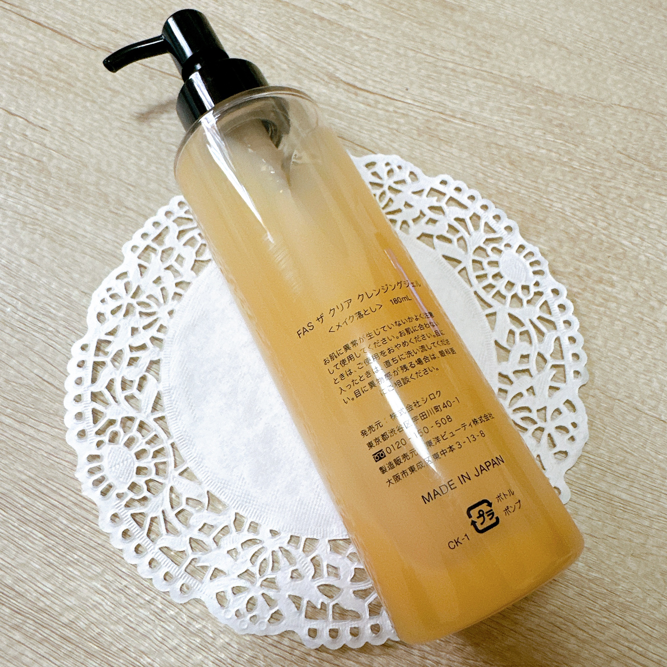 FAS ザ クリア クレンジングジェル/FAS/クレンジングジェルを使ったクチコミ（3枚目）