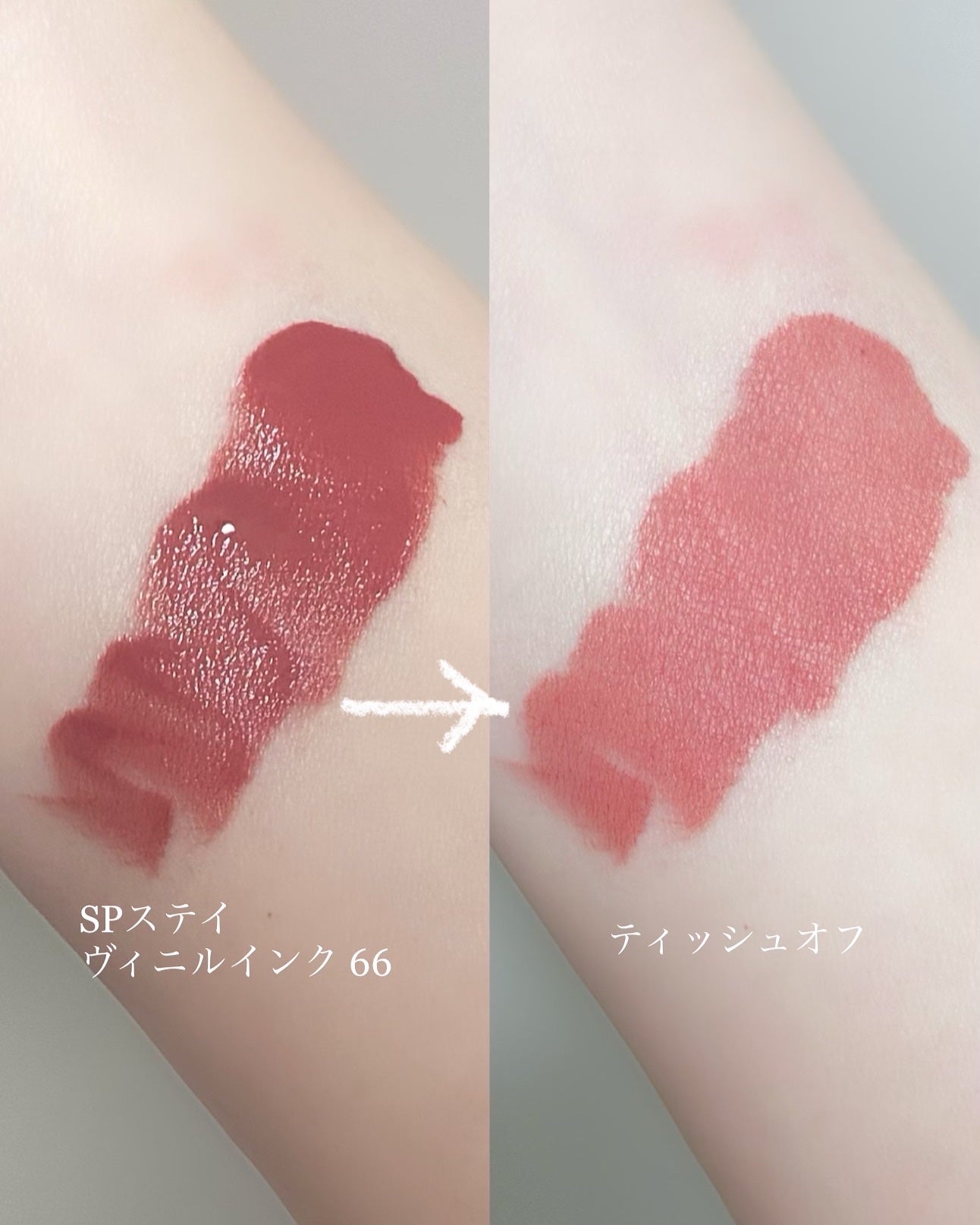 SPステイ ヴィニルインク/MAYBELLINE NEW YORK/口紅を使ったクチコミ(3枚目)