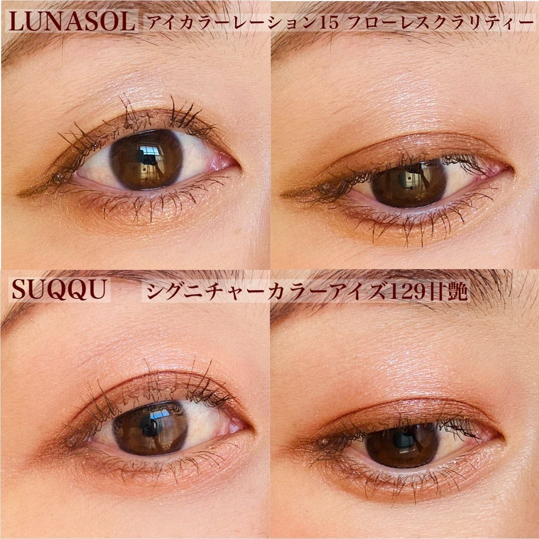 トーン タッチ アイズ/SUQQU/単色アイシャドウを使ったクチコミ(10枚目)