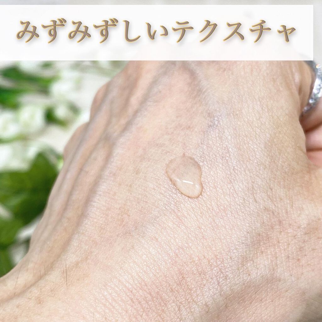 Cエッセンス/EBiS化粧品/美容液を使ったクチコミ（3枚目）