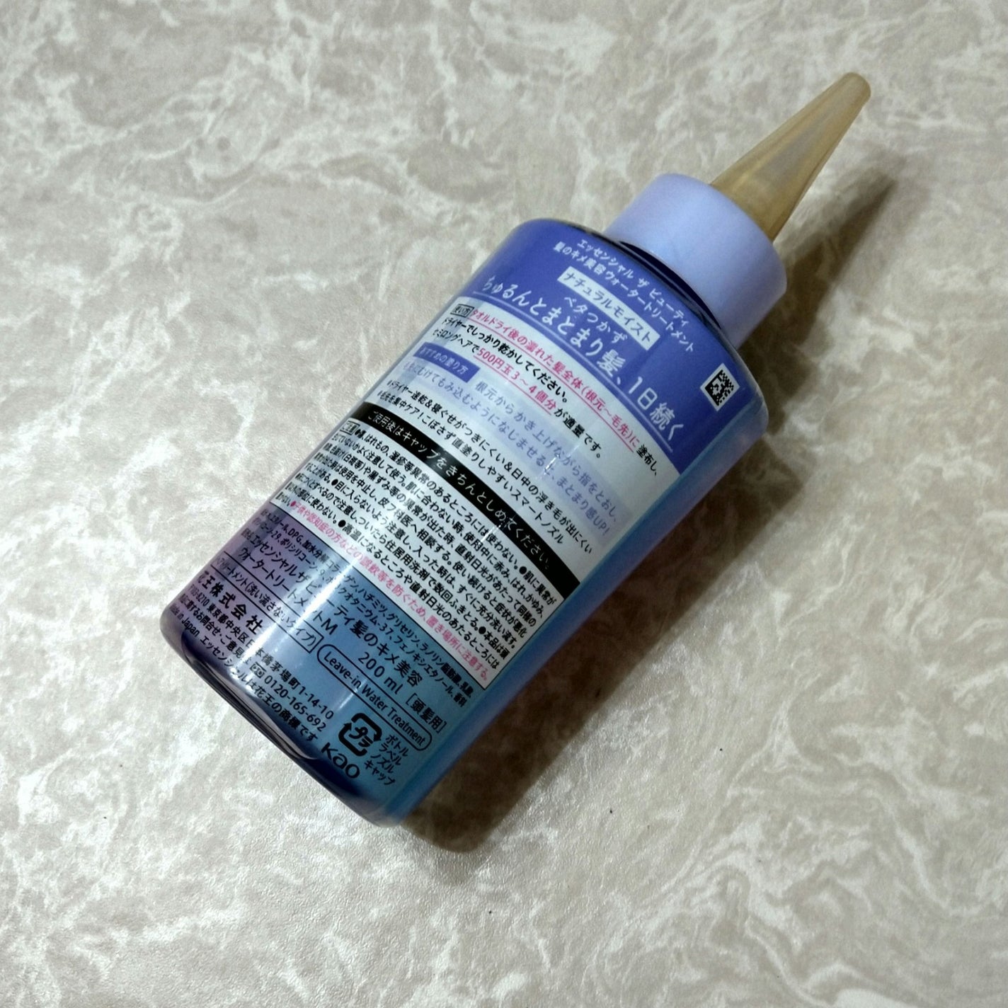 エッセンシャル プレミアム ウォータートリートメント ナチュラルモイスト/エッセンシャル/アウトバストリートメントを使ったクチコミ(2枚目)