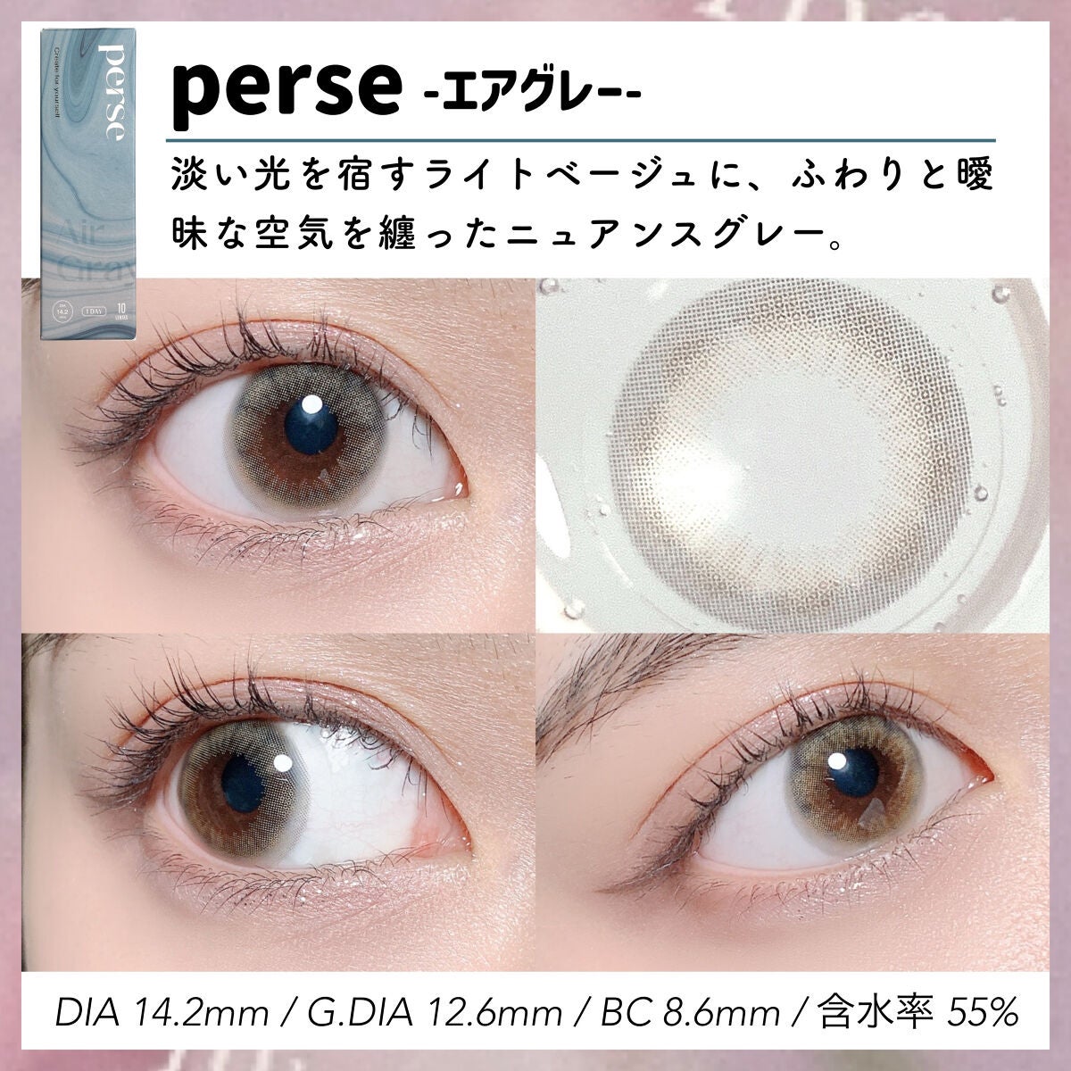 TOPARDS 1day/TOPARDS/ワンデー(1DAY)カラコンを使ったクチコミ(6枚目)