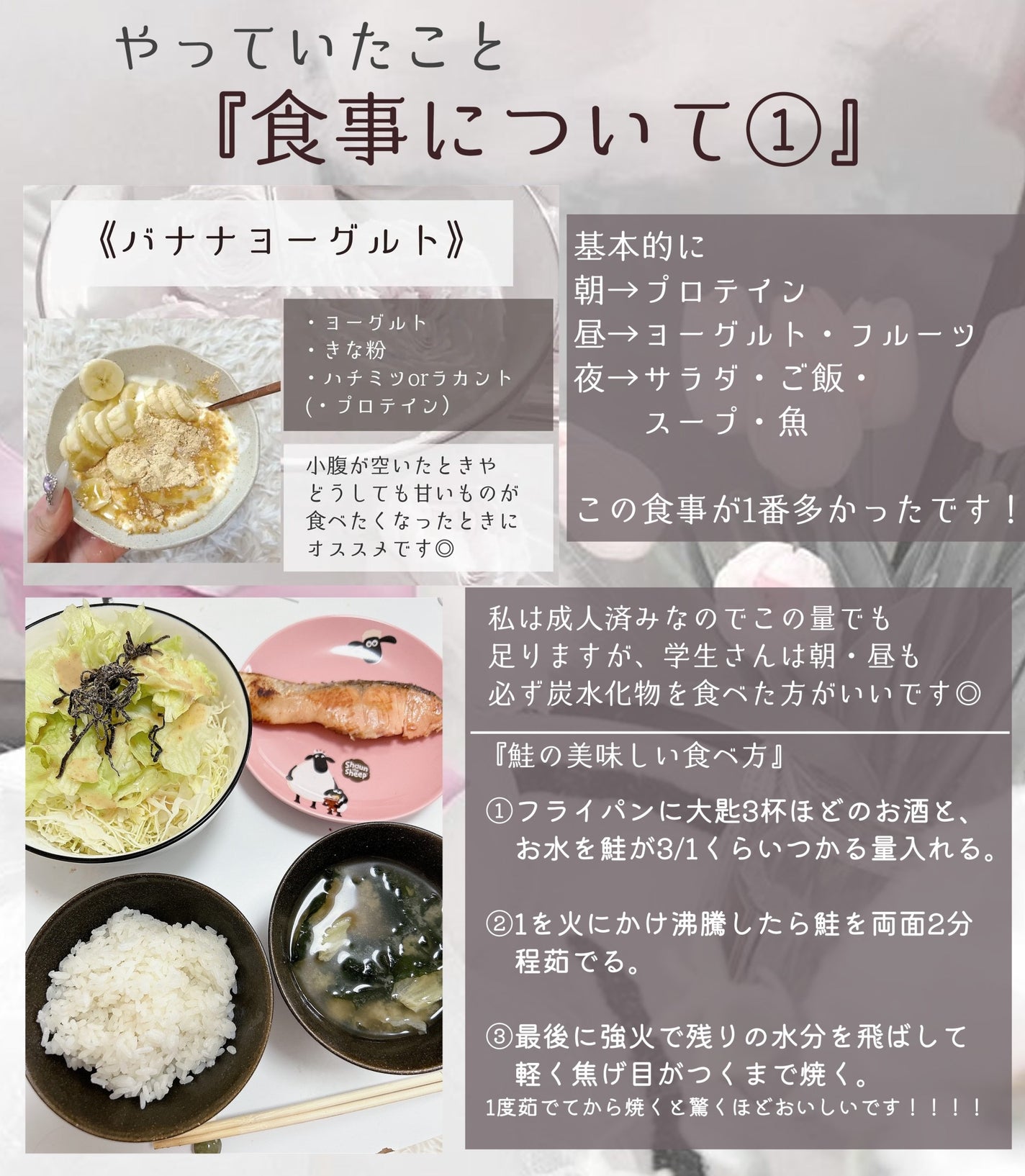 WINZONE ホエイプロテインパーフェクトチョイス/WINZONE/ホエイプロテインを使ったクチコミ(5枚目)