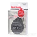 ロージーローザ こんにゃくの雫 活性炭配合