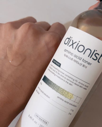 アミノ酸アンプル/dixionist/美容液を使ったクチコミ(4枚目)