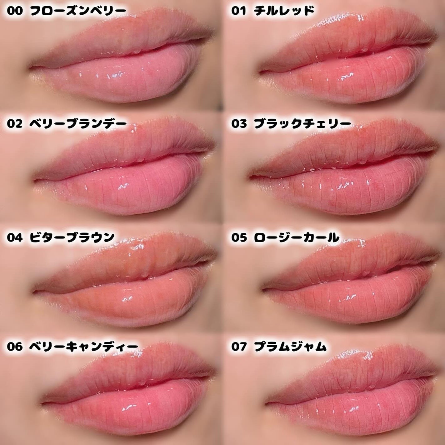 ジューシーベリープランピングリップオイル/TOCOBO/リップグロスを使ったクチコミ(3枚目)