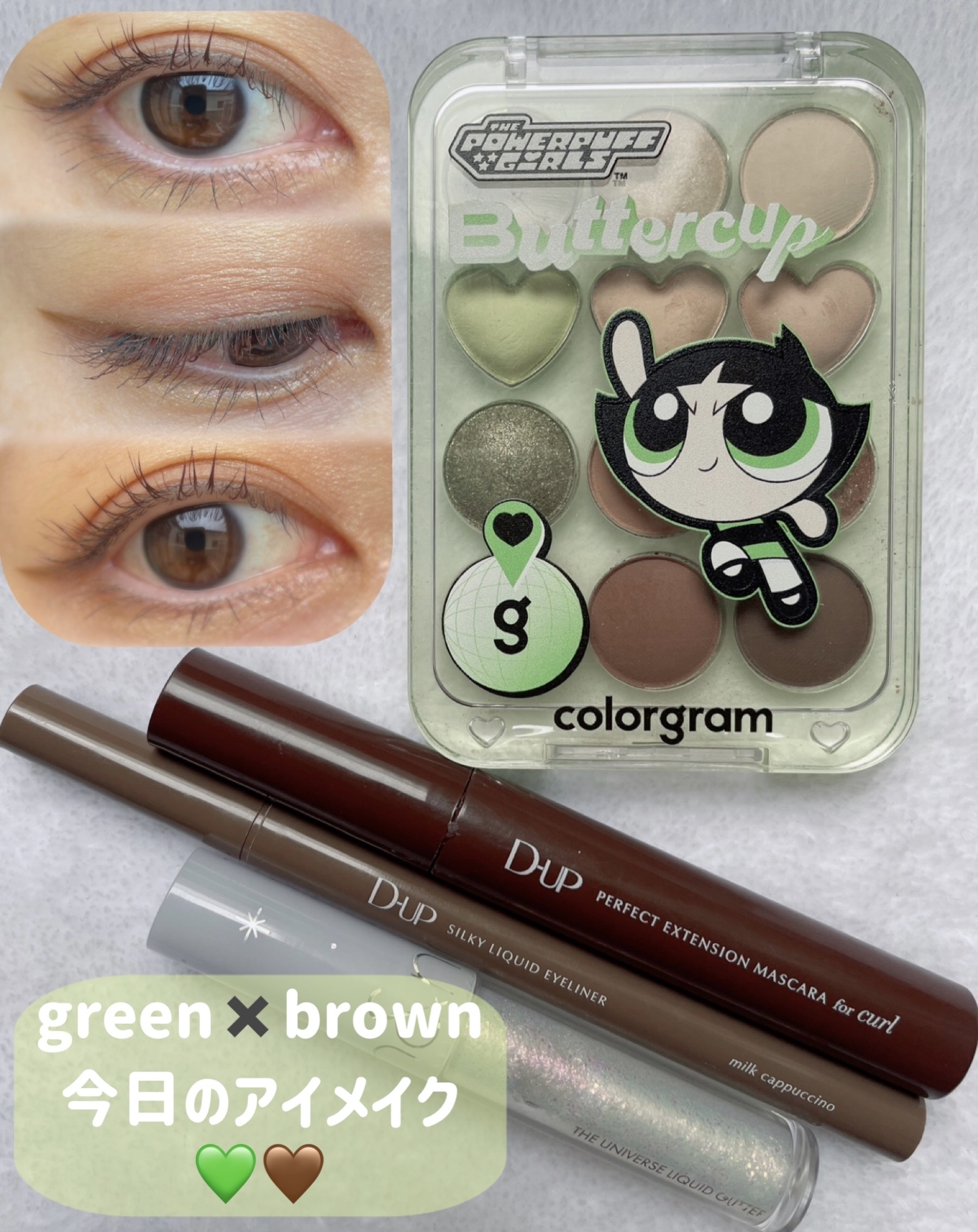 パーフェクトエクステンション マスカラ for カール/D-UP/マスカラを使ったクチコミ（1枚目）