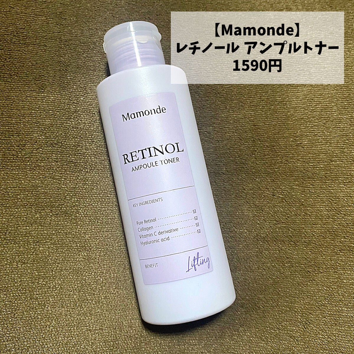 まるちゃ_ on LIPS 「【購入品紹介】今回はアモーレパシフィックでの購入品を紹介します..」(3枚目)