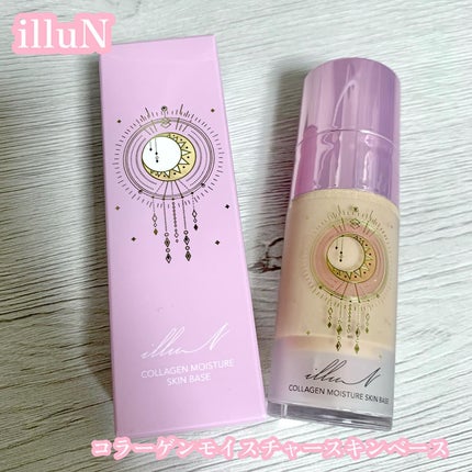コラーゲンモイスチャースキンベース/illuN/化粧下地を使ったクチコミ(1枚目)