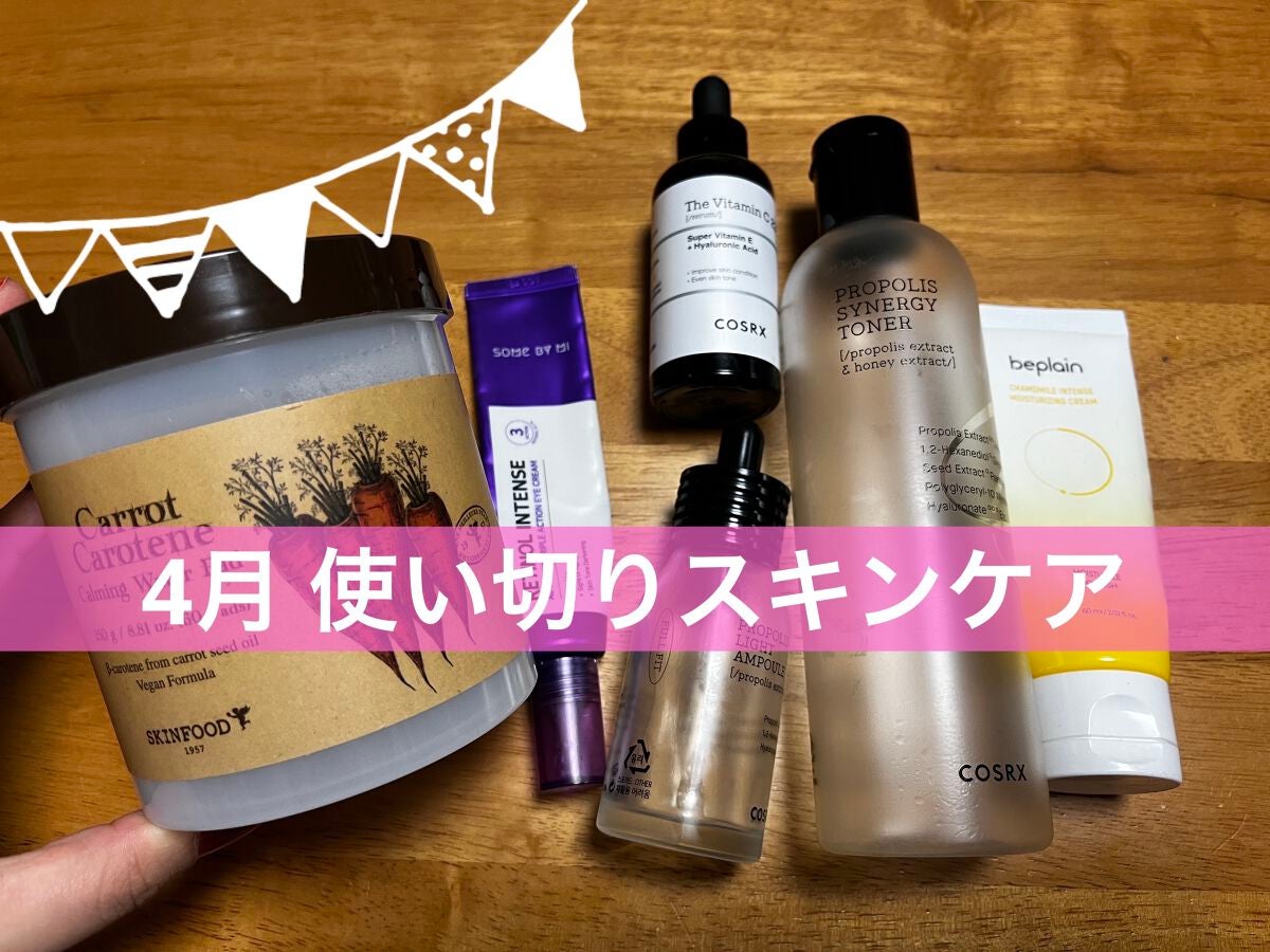 フルフィットプロポリスシナジートナー/COSRX/化粧水を使ったクチコミ(1枚目)