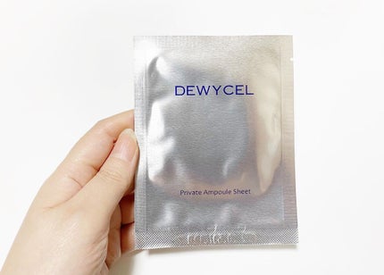 デュイセル プライベートケアマスク/DEWYCEL/シートマスク・パックを使ったクチコミ(3枚目)