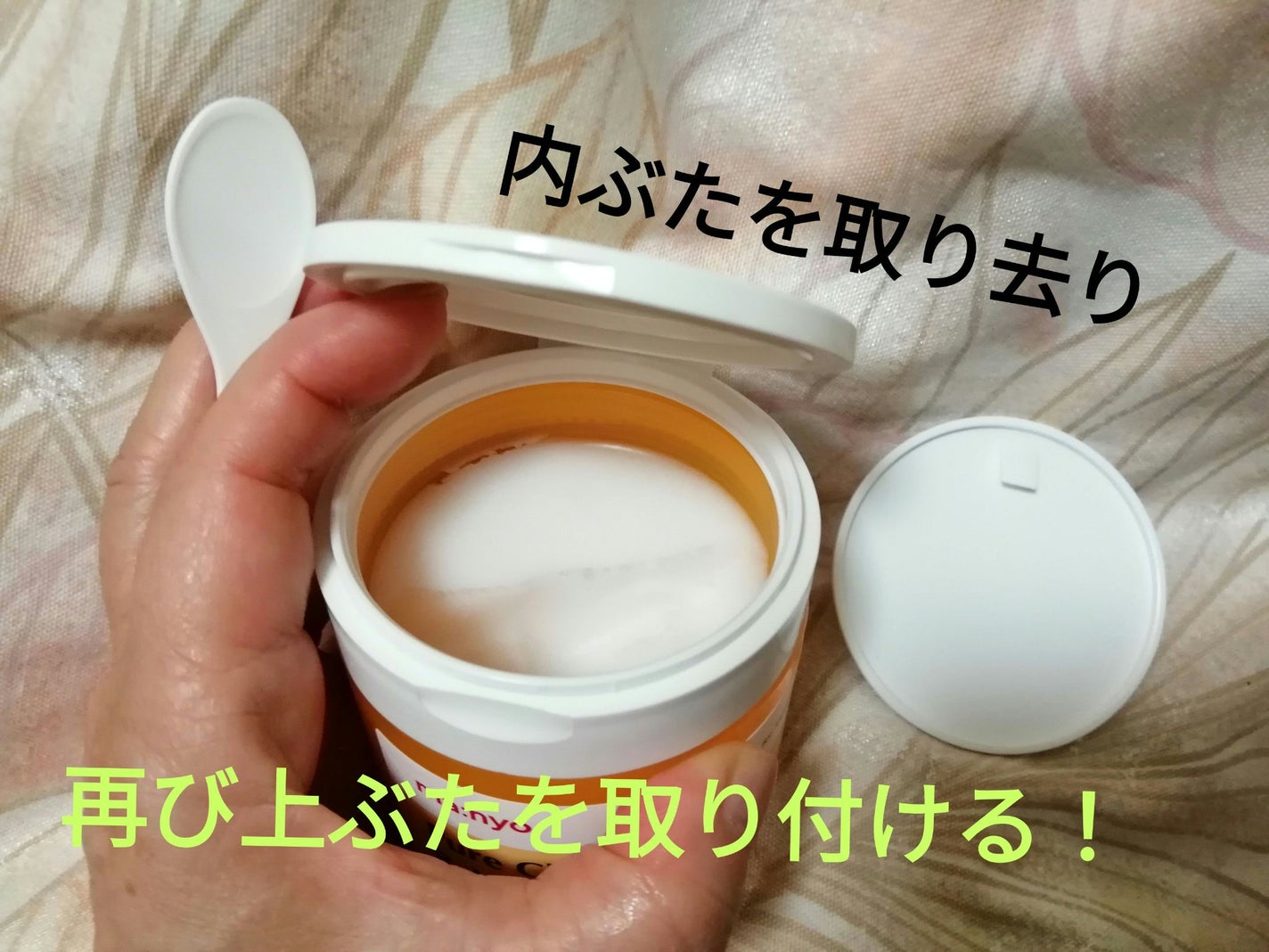 ピュアクレンジングバーム/manyo/クレンジングバームを使ったクチコミ(4枚目)