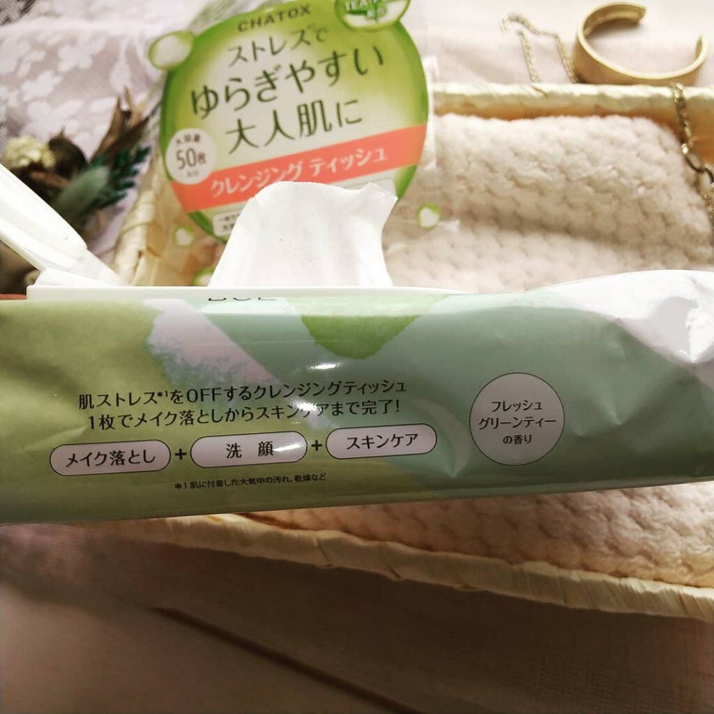 クレンジングティッシュ/チャトックス/クレンジングシートを使ったクチコミ(4枚目)