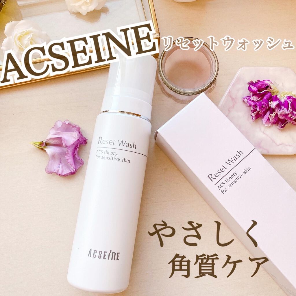 リセット ウォッシュ/ACSEINE/泡洗顔を使ったクチコミ（1枚目）