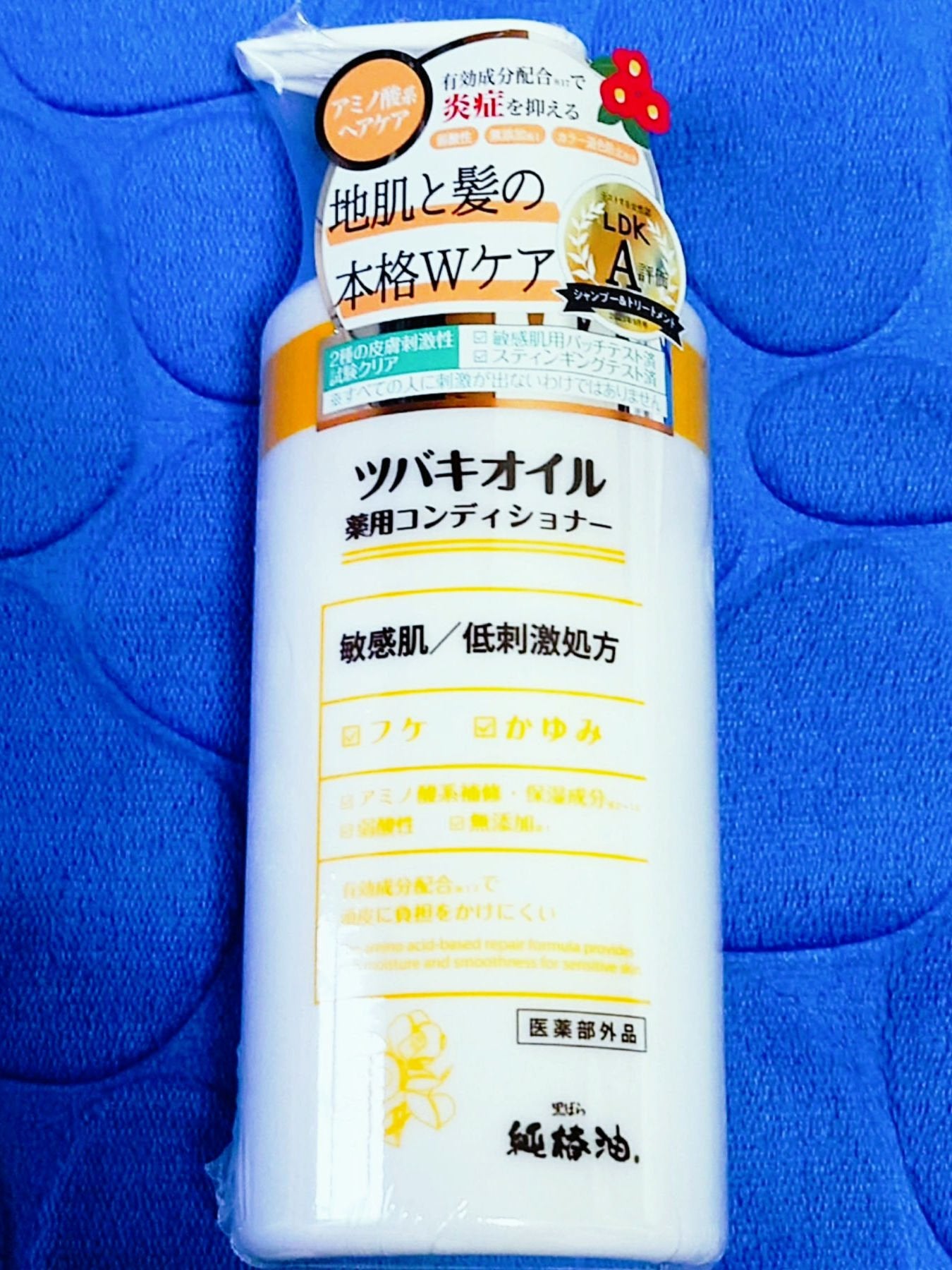 ツバキオイル薬用シャンプー/コンディショナー/黒ばら本舗/市販シャンプーを使ったクチコミ(5枚目)