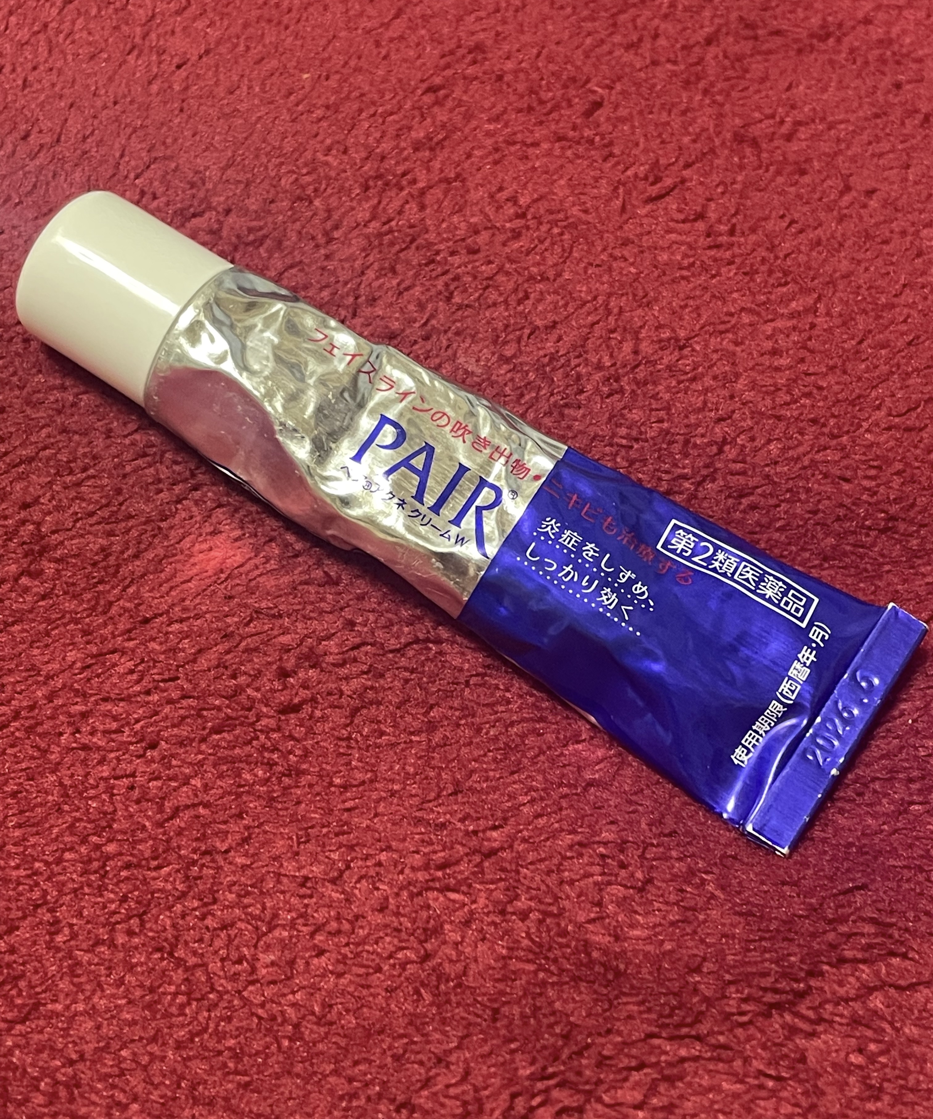 ペアアクネクリームW(医薬品)/ペア/その他を使ったクチコミ（1枚目）