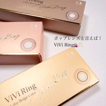 ViVi Ring 1day/OLENS/ワンデー（１DAY）カラコンを使ったクチコミ（2枚目）