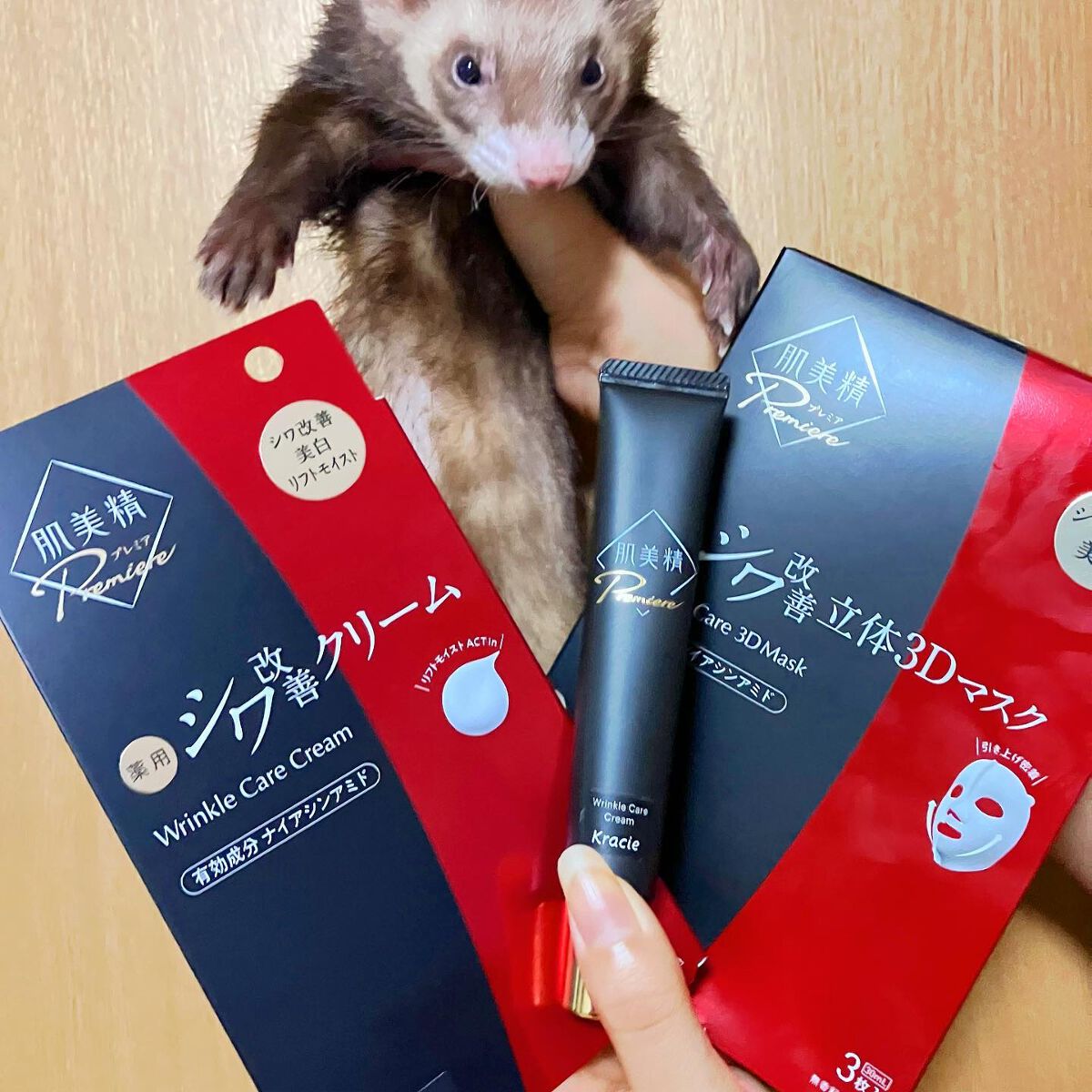 肌美精プレミア　薬用クリーム/肌美精/フェイスクリームを使ったクチコミ（2枚目）