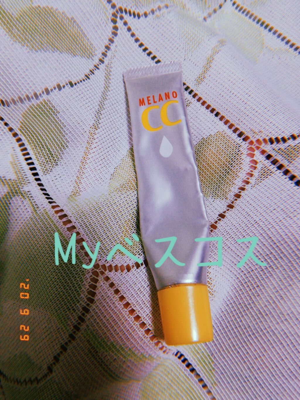 薬用 しみ 集中対策 美容液/メラノCC/美容液を使ったクチコミ(1枚目)