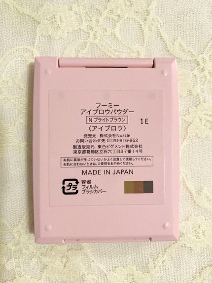 フーミー アイブロウパウダー/WHOMEE/パウダーアイブロウを使ったクチコミ(6枚目)