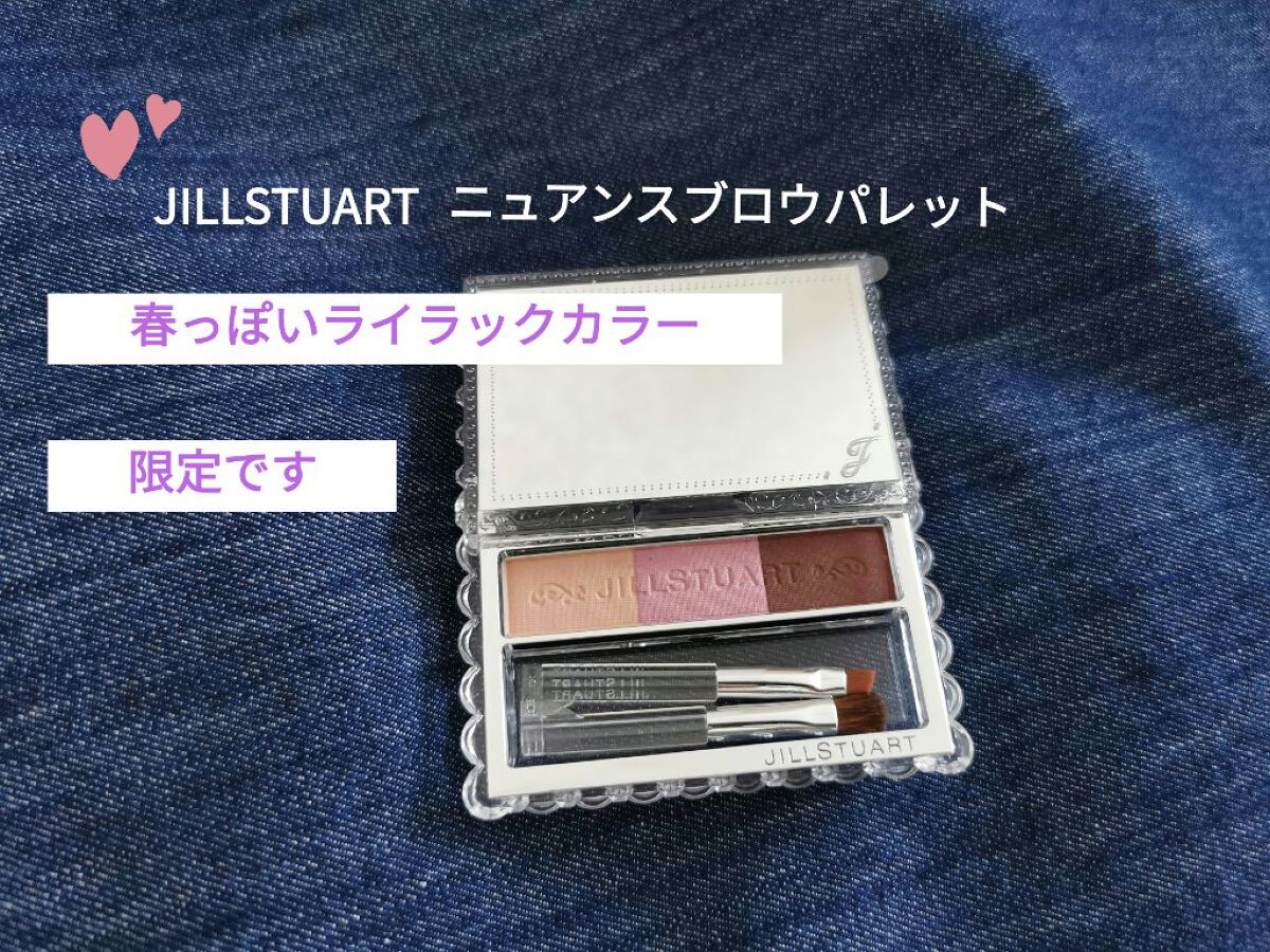 ジルスチュアート ニュアンスブロウパレット/JILL STUART/パウダーアイブロウを使ったクチコミ(1枚目)