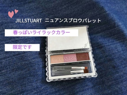 ジルスチュアート ニュアンスブロウパレット/JILL STUART/パウダーアイブロウを使ったクチコミ(1枚目)