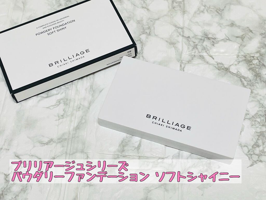 パウダリーファンデーション ソフトシャイニー 40（標準カラー）/ブリリアージュ/パウダーファンデーションを使ったクチコミ（1枚目）