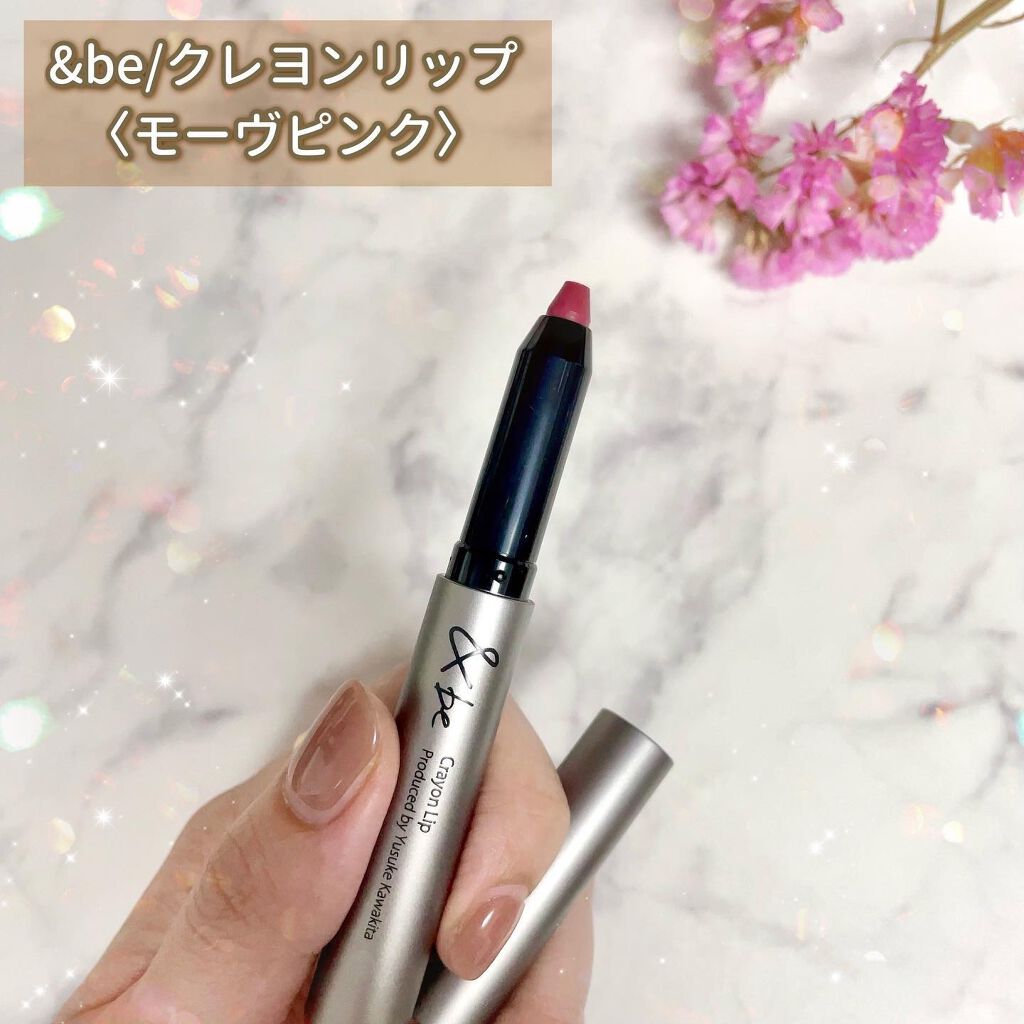 クレヨンリップ/＆be/口紅を使ったクチコミ（2枚目）