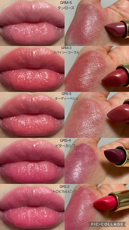 グロッシーフィットルージュ シャイン GRS-2・トロピカルピンク/LB/口紅を使ったクチコミ(1枚目)