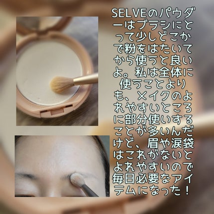 ライトリフレクティングセッティングパウダー プレスト N/NARS/プレストパウダーを使ったクチコミ(5枚目)