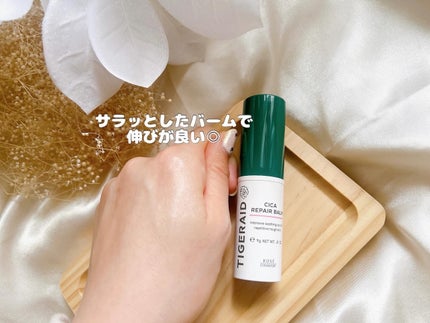 薬用CICAリペア クリーム/タイガレイド/フェイスクリームを使ったクチコミ(9枚目)