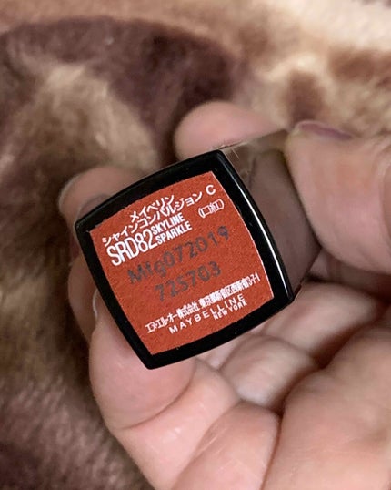 シャインコンパルジョン C/MAYBELLINE NEW YORK/口紅を使ったクチコミ(1枚目)