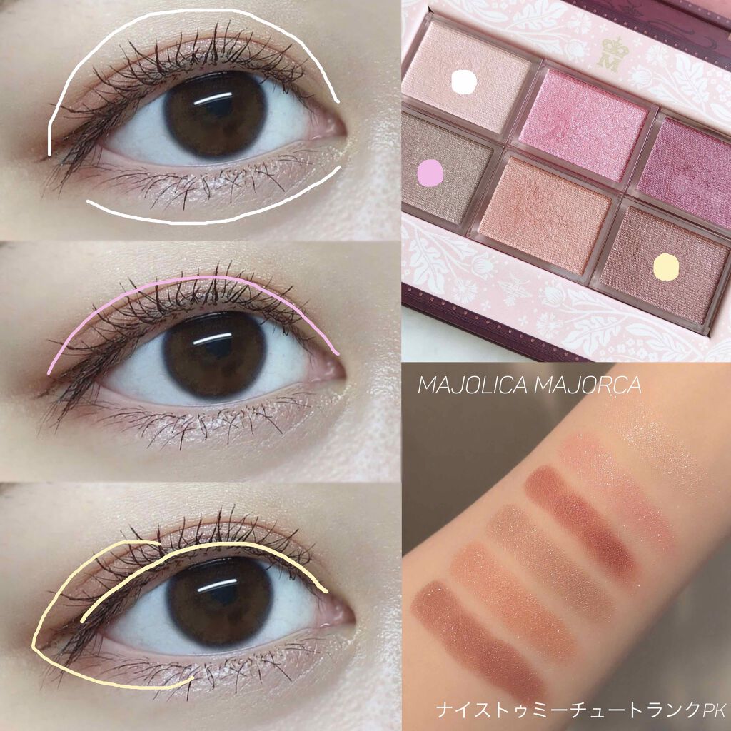 ナイストゥミーチュートランク/MAJOLICA MAJORCA/アイシャドウパレットを使ったクチコミ(2枚目)