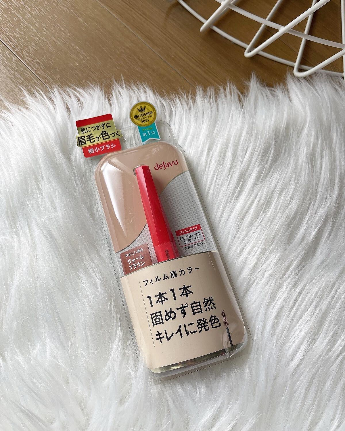 フィルム眉カラー/デジャヴュ/眉マスカラを使ったクチコミ（2枚目）