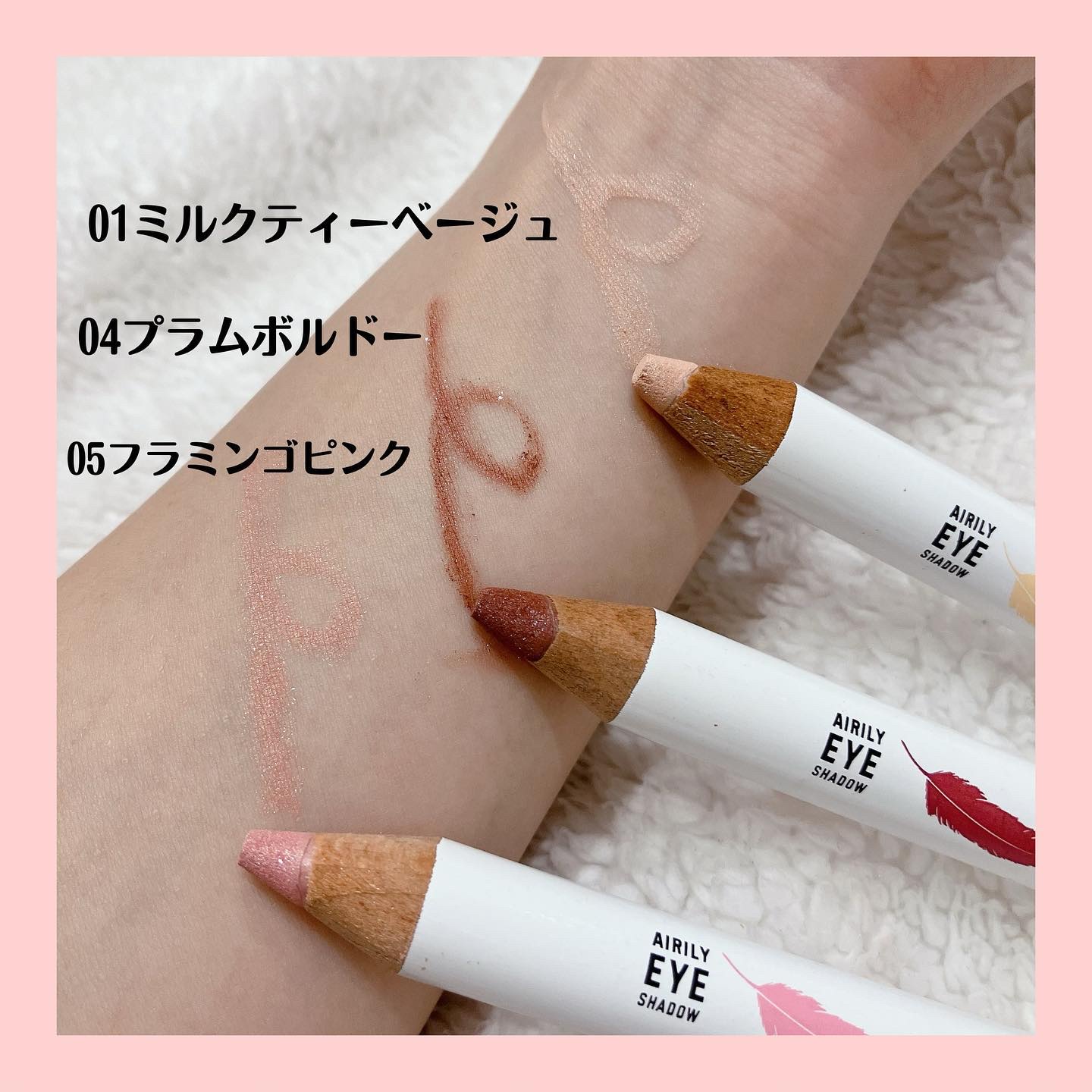 ジョイココ エアリーアイシャドウ/Joy.coco(ジョイココ)/単色アイシャドウを使ったクチコミ（3枚目）