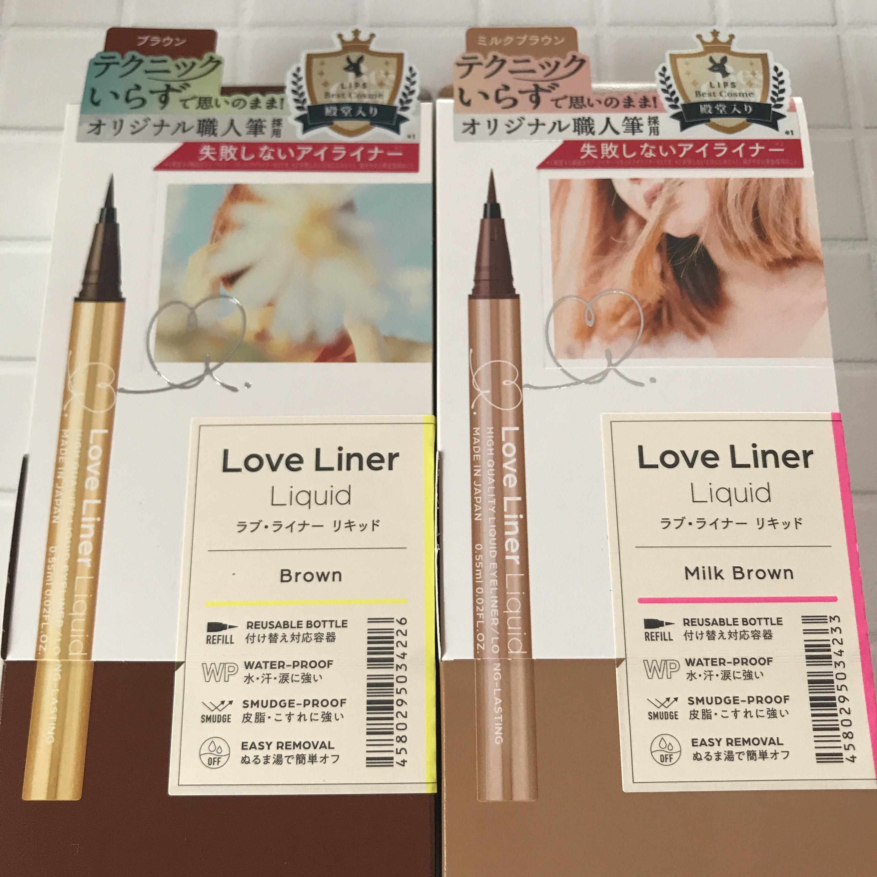 スキルレスライナー/LUMIURGLAS/リキッドアイライナーを使ったクチコミ（3枚目）