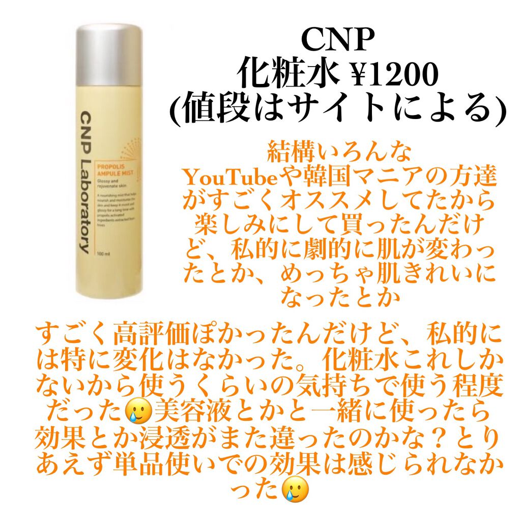 deleMO/deleMO/除毛クリームを使ったクチコミ（3枚目）