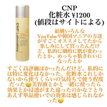 ヘアオイル/ゆず油/ヘアオイルを使ったクチコミ（3枚目）