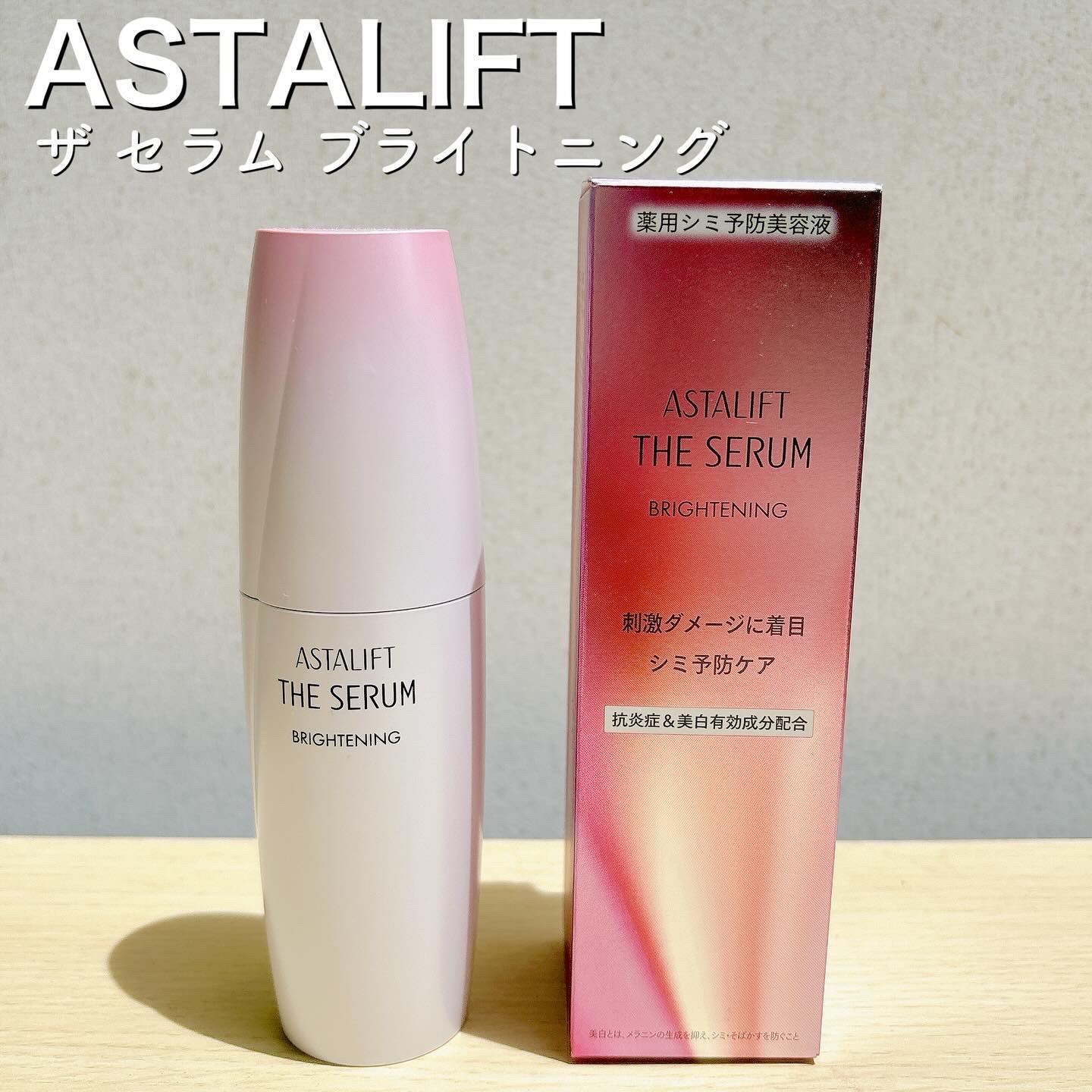 ザ セラム ブライトニング 本体/アスタリフト/美容液を使ったクチコミ（1枚目）