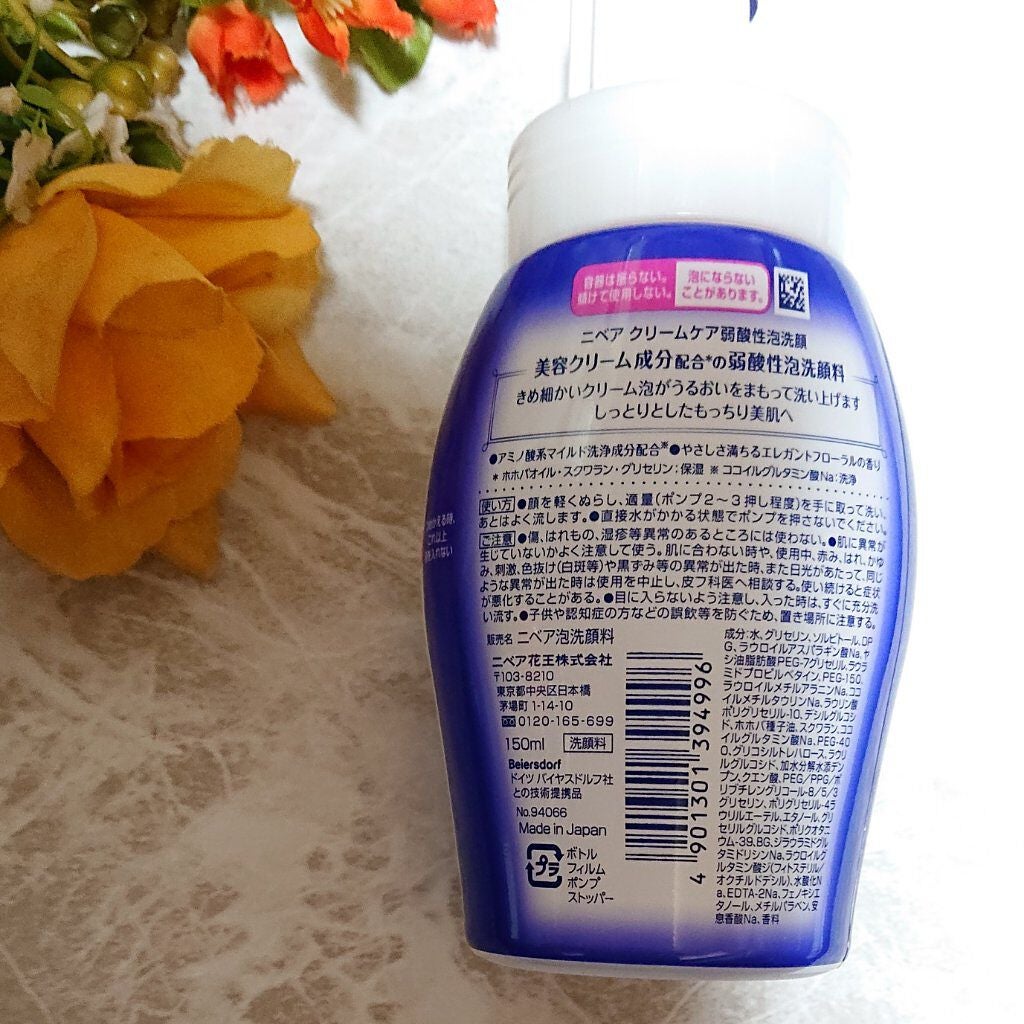 ニベア クリアビューティー弱酸性泡洗顔 もっちり美肌/ニベア/泡洗顔を使ったクチコミ(2枚目)